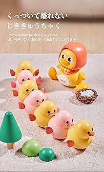 Amazon.co.jp: スイング幼児アヒル、歩くアヒルのおもちゃ